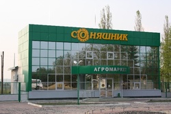 Фото Об’єкти торгівлі