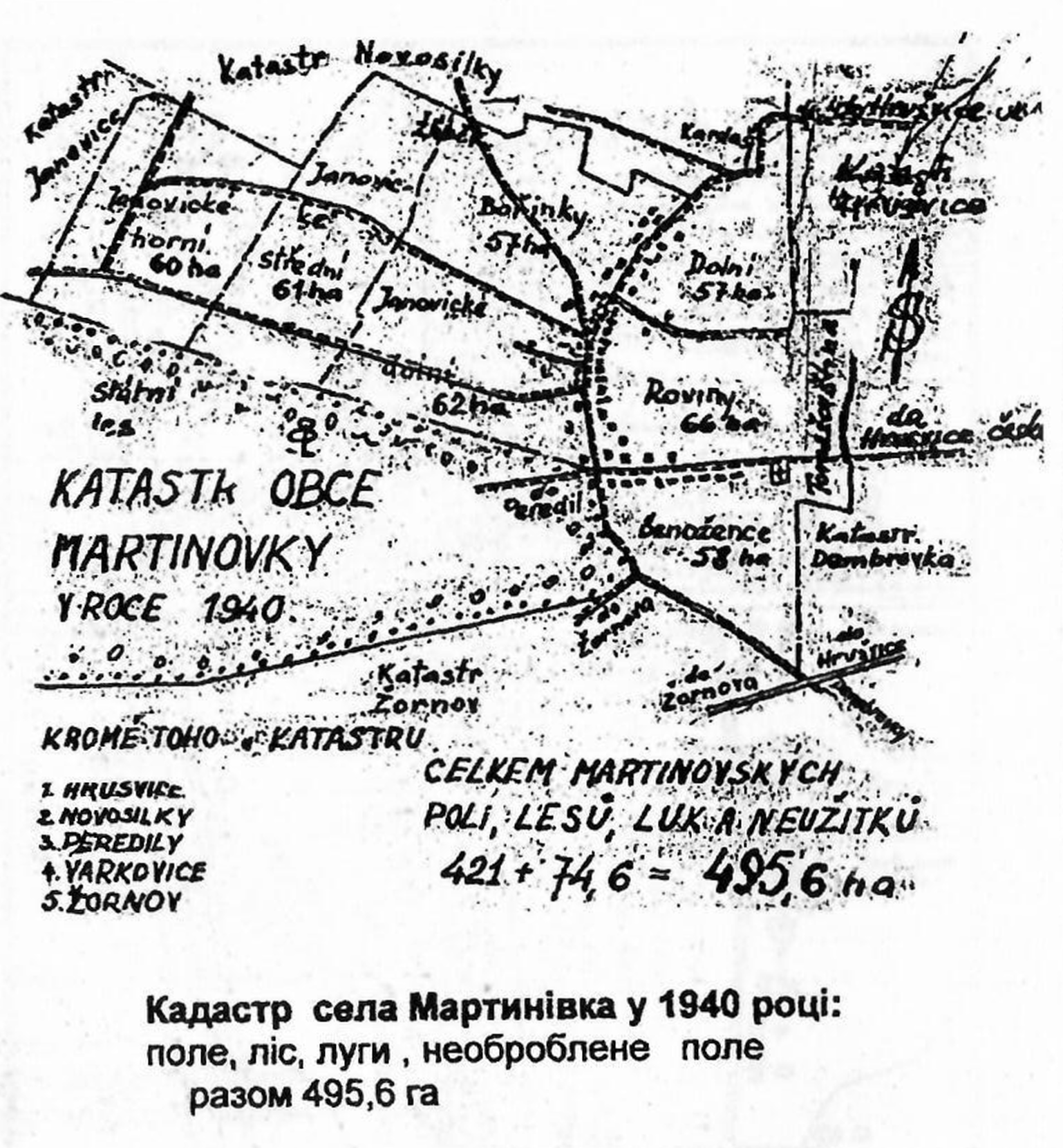 Кадастр села 1940 року